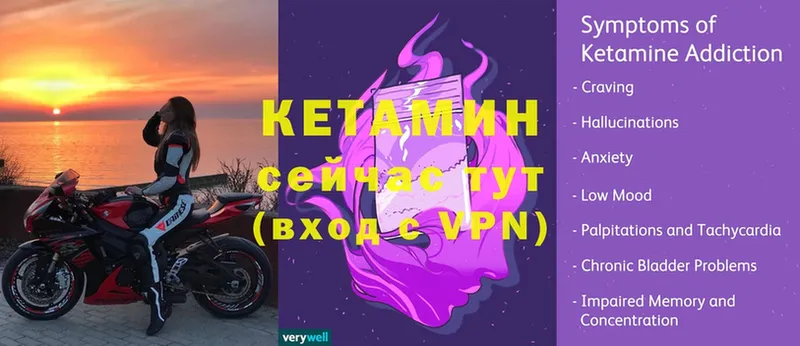 Кетамин ketamine  Зерноград 