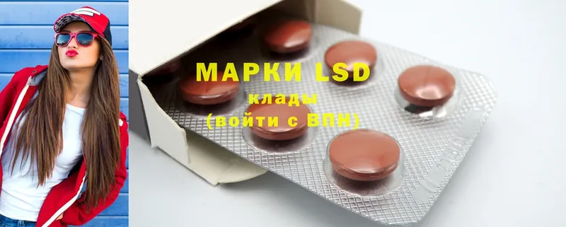 LSD-25 экстази кислота  гидра tor  Зерноград 