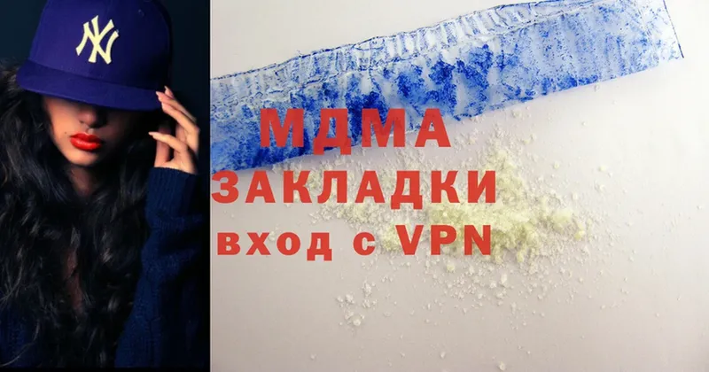 MDMA VHQ Зерноград